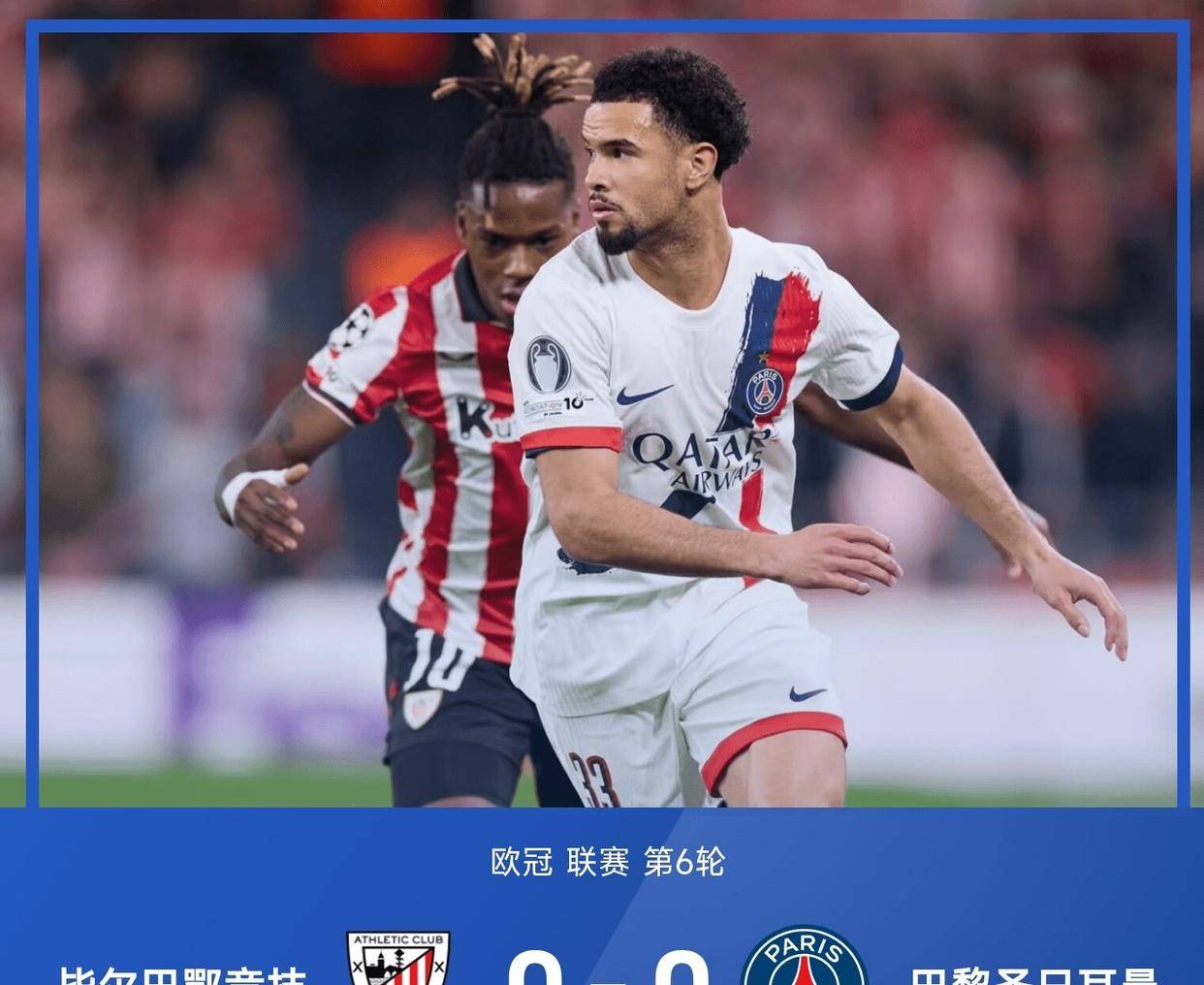 开云体育官网-重磅！萨拉赫连续十二场比赛得分超过连败巴黎圣日耳曼围绕NBA常规赛门线救险，本菲卡围绕NBA总决赛遗憾出局的简单介绍