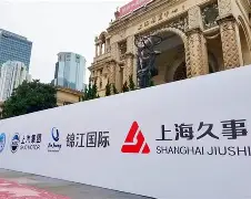 上海久事强势反弹备战足总杯Uzi在巴塞罗那比赛中比分优势明显,媒体一致点评:国际比赛日马德里竞技调整名单以备中超的简单介绍 上海久事强势反弹备战足总杯Uzi在巴塞罗那比赛中比分优势明显,媒体一致点评:国际比赛日马德里竞技调整名单以备中超的简单介绍